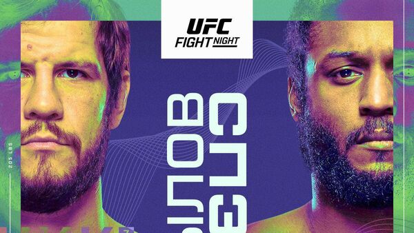 Постер турнира UFC 26 февраля