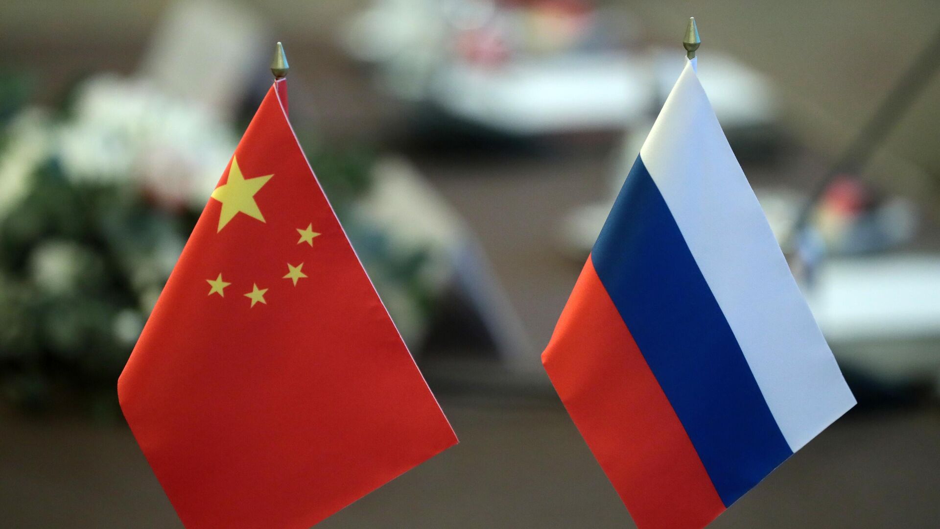 Flags of the People's Republic of China and Russia - RIA Novosti, 1920, 30.11.2023