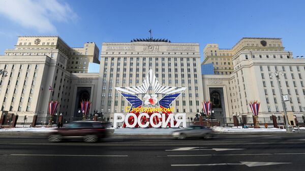 Праздничное украшение ко Дню защитника Отечества у здания Министерства обороны РФ в Москве