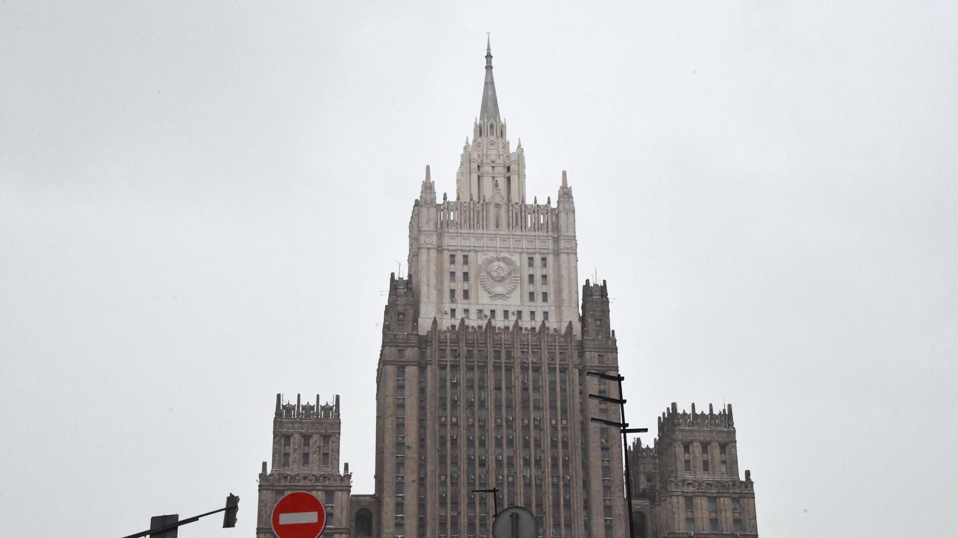 Здание Министерства иностранных дел на Смоленской-Сенной площади в Москве - РИА Новости, 1920, 01.06.2023