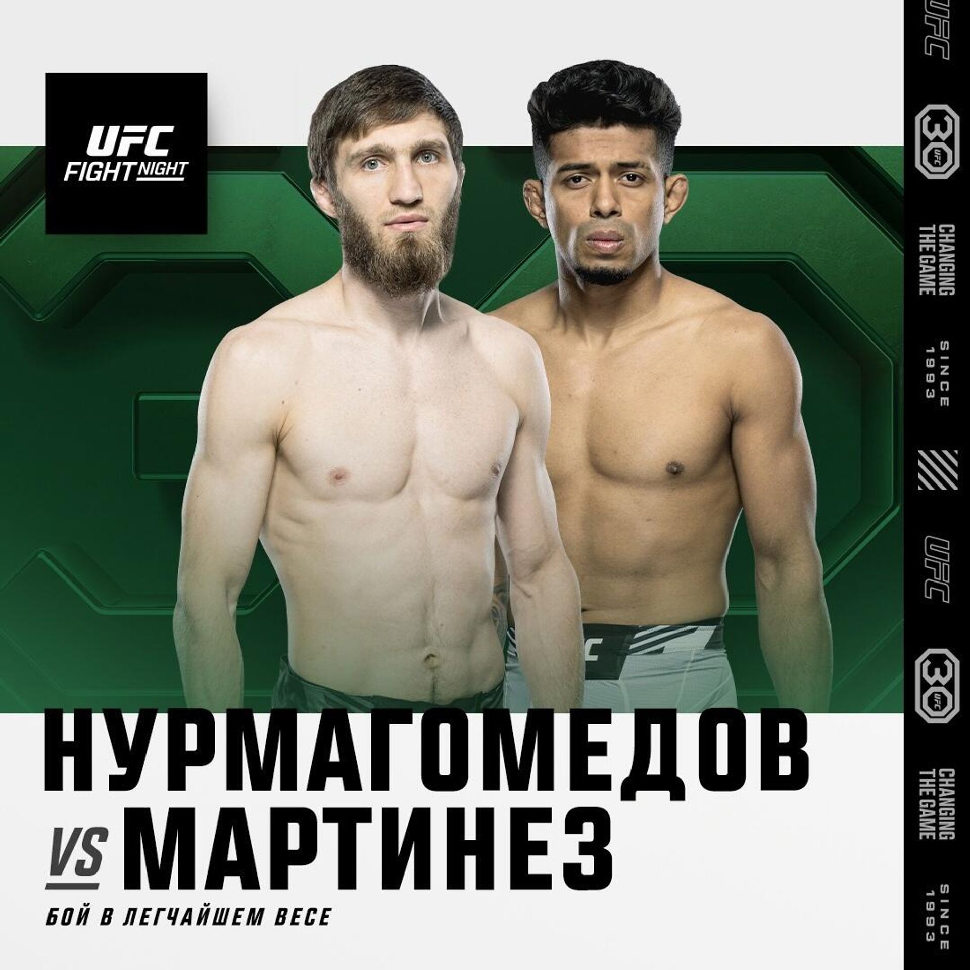 Саид Нурмагомедов потерпел поражение на турнире UFC Fight Night 221 - РИА  Новости Спорт, 12.03.2023