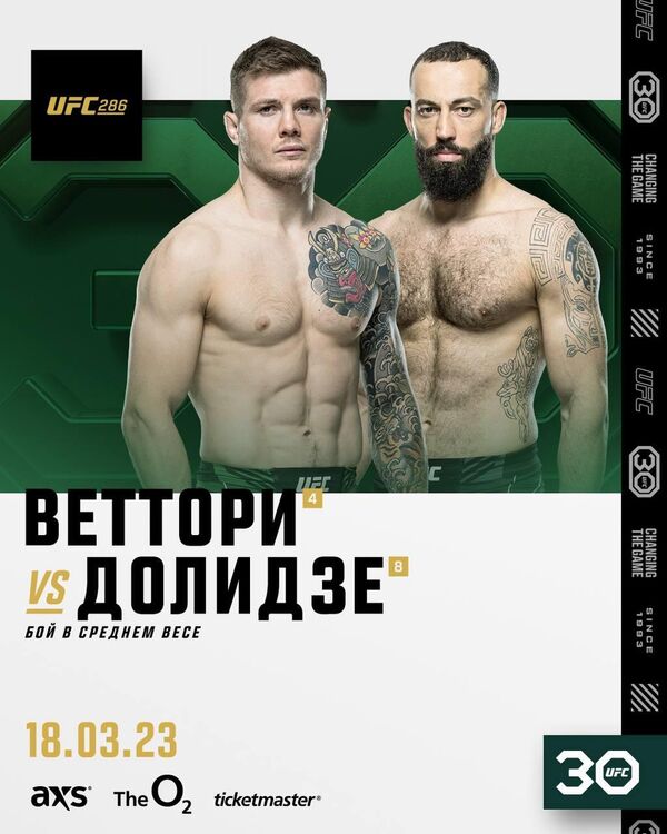 Poster Fight Vettori vs Dolidze Poster Fight Vettori vs Dolidze