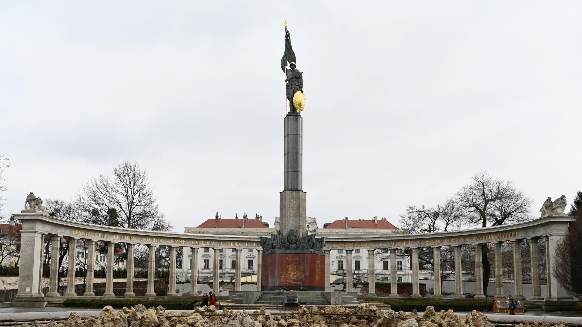 Памятник советским воинам, погибшим при освобождении Австрии от фашизма на площади Шварценбергплац в Вене - РИА Новости, 1920, 23.02.2023
