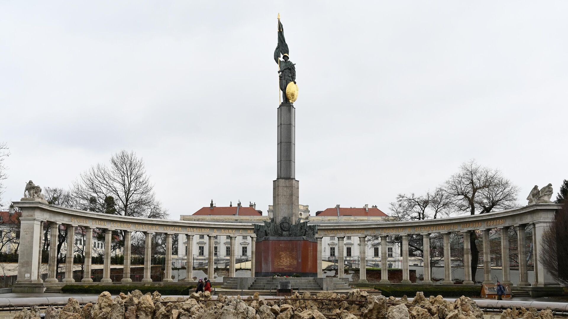 Памятник советским воинам, погибшим при освобождении Австрии от фашизма на площади Шварценбергплац в Вене - РИА Новости, 1920, 23.02.2023