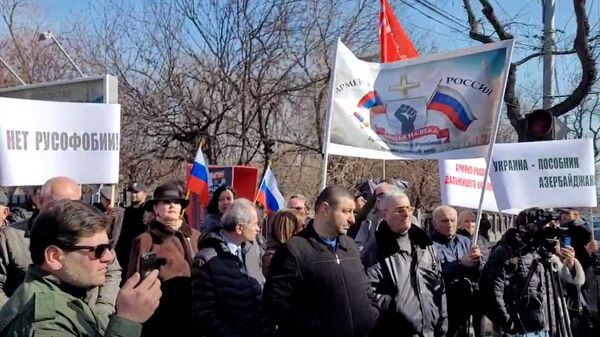 Акция в поддержку специальной военной операции у посольства РФ в Ереване