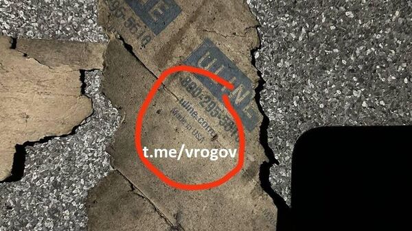 Американская маркировка на фрагментах БПЛА в Днепрорудном Запорожской области