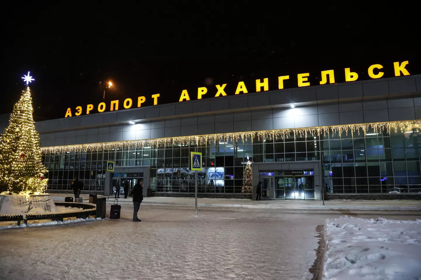 Здание аэропорта в Архангельске