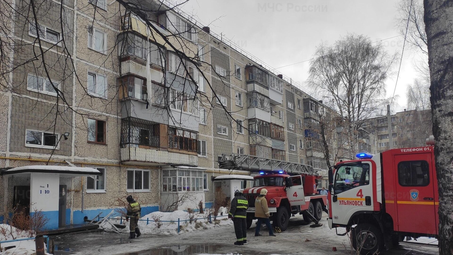 На месте взрыва бытового газа в Ульяновске - РИА Новости, 1920, 27.02.2023