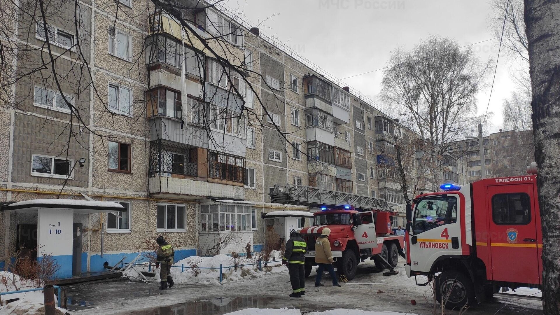 На месте взрыва бытового газа в Ульяновске - РИА Новости, 1920, 27.02.2023