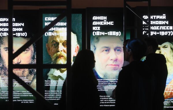 Посетители на открытии выставки Донбасс - Россия: история и современность