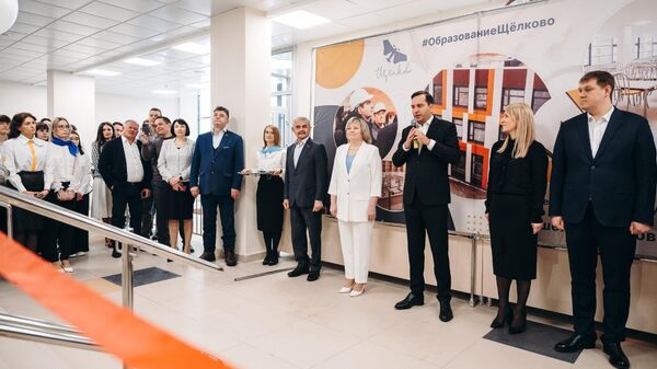 Церемония открытия нового корпуса школы № 11 имени Г. С. Титова в микрорайоне Чкаловский в подмосковном Щелкове