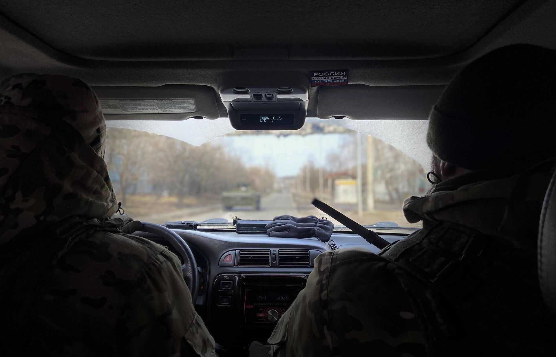 В пути на позиции В пути на позиции