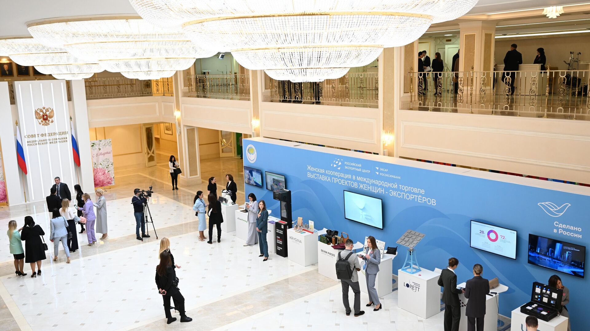 Exhibiting the projects of women exporters within the scope of awarding the winners of the Support Leaders competition.  Women in export at the Federation Council of the Russian Federation in Moscow - RIA Novosti, 1920, 03/02/2023