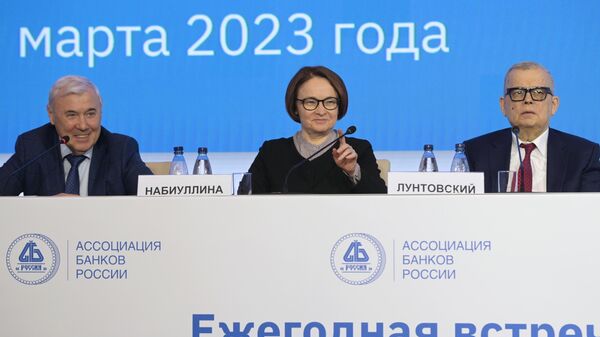 Председатель ЦБ РФ Эльвира Набиуллина на ежегодной встрече кредитных организаций с руководством Банка России