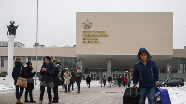 Вид на здание Российского университета дружбы народов