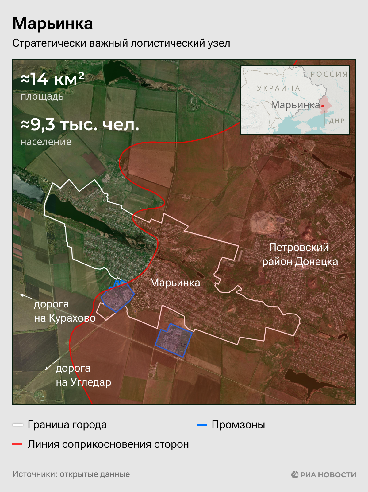 Ситуация в марьинке. Марьинка на карте боевых действий сегодня. Марьинка карта боевых действий. Марьинка Донецкая на карте боевых действий.