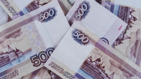 Банкноты номиналом 500 рублей