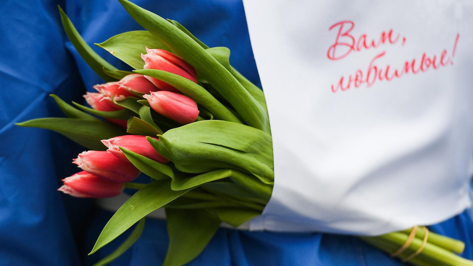 Участник забега Цветы любимым! в рамках празднования Международного женского дня в парке Горького в Москве - РИА Новости, 1920, 08.03.2023