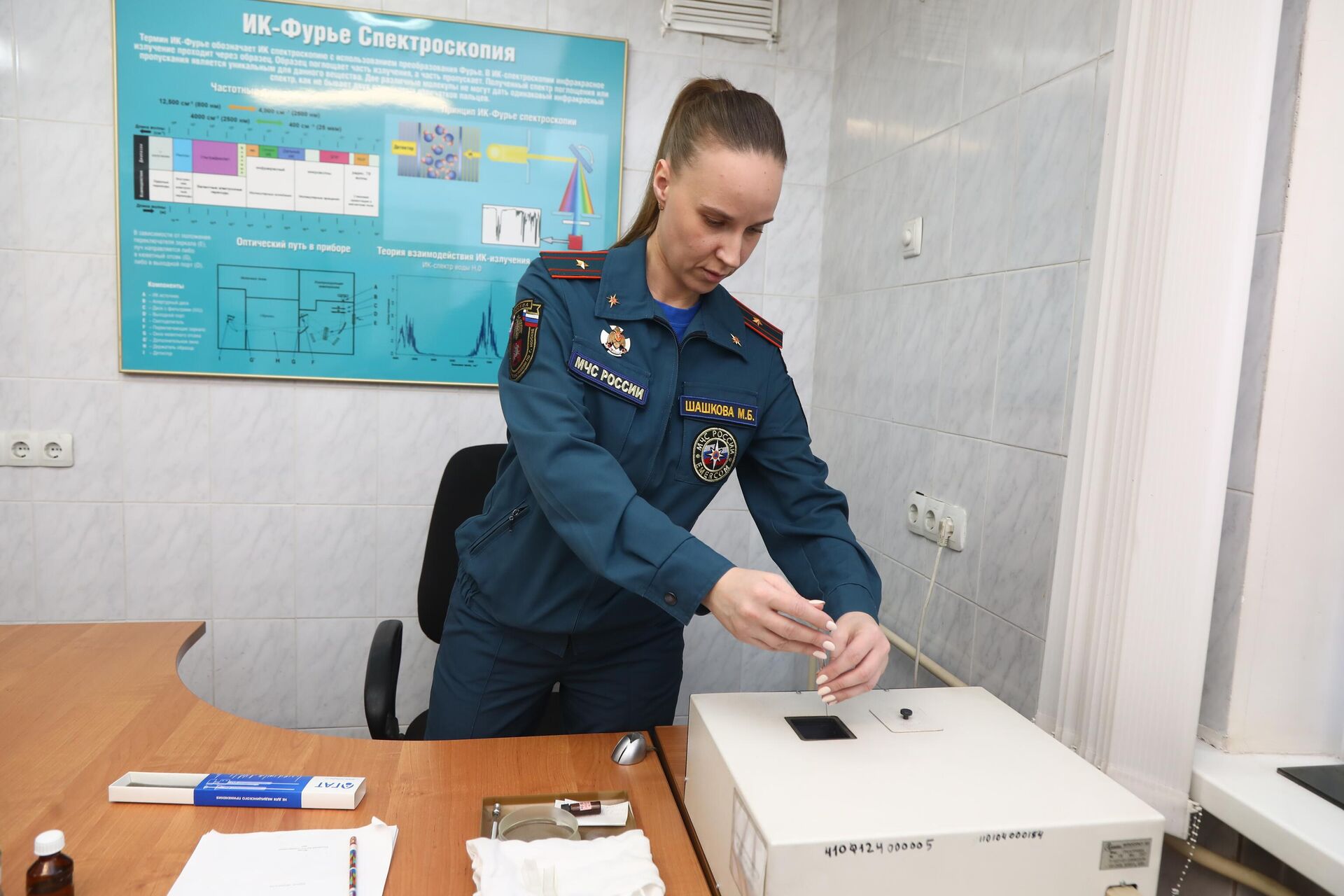 Специалист судебно-экспертного центра федеральной противопожарной службы в Москве Марина Шашкова - РИА Новости, 1920, 06.03.2023