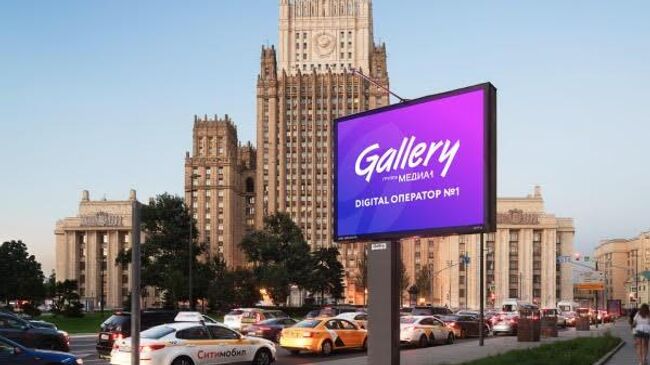 Оператор наружной рекламы Gallery