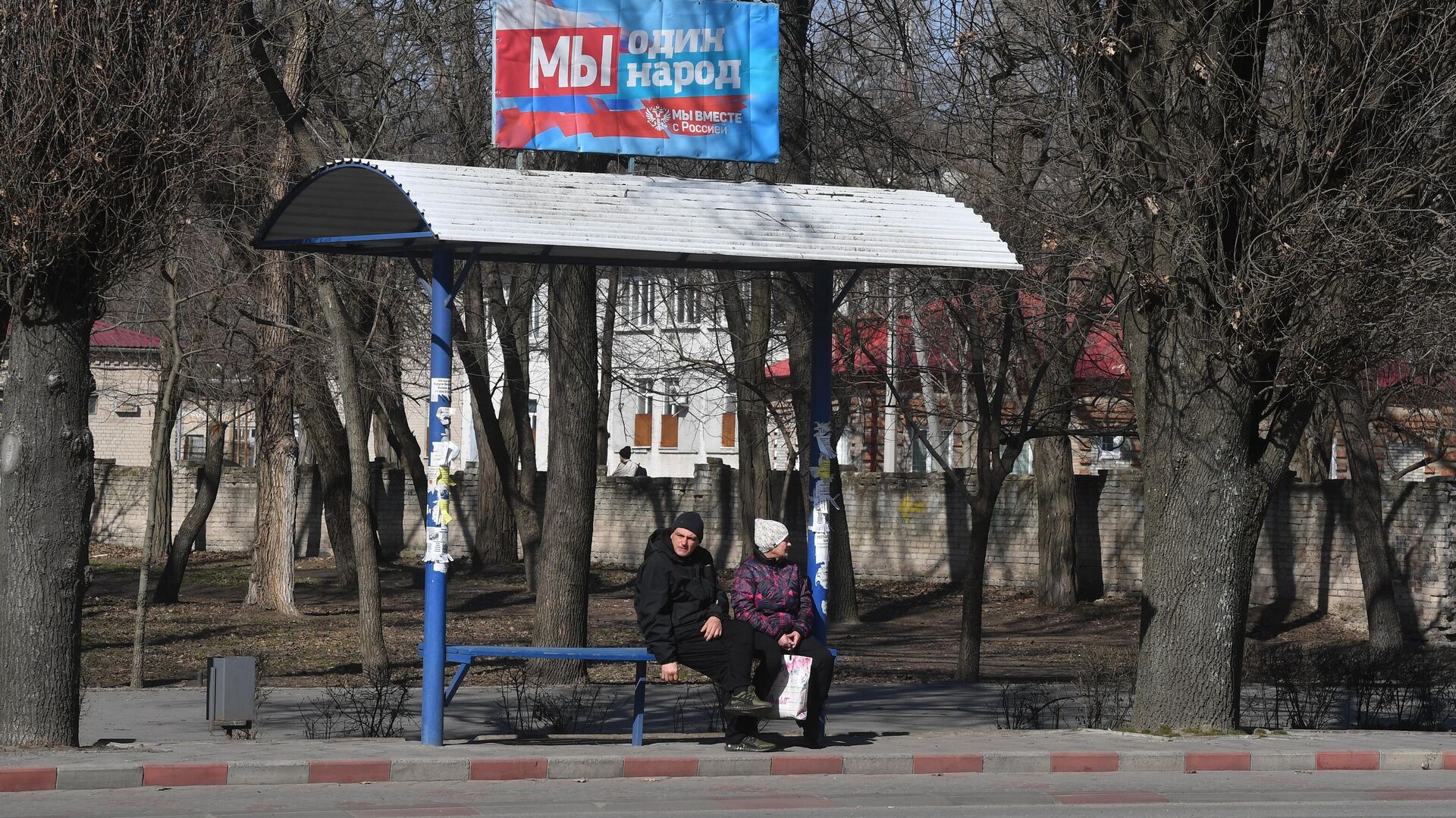 Г мелитополь запорожской обл. Люди на остановке. Мелитополь сегодня. Мелитополь фото 2023.