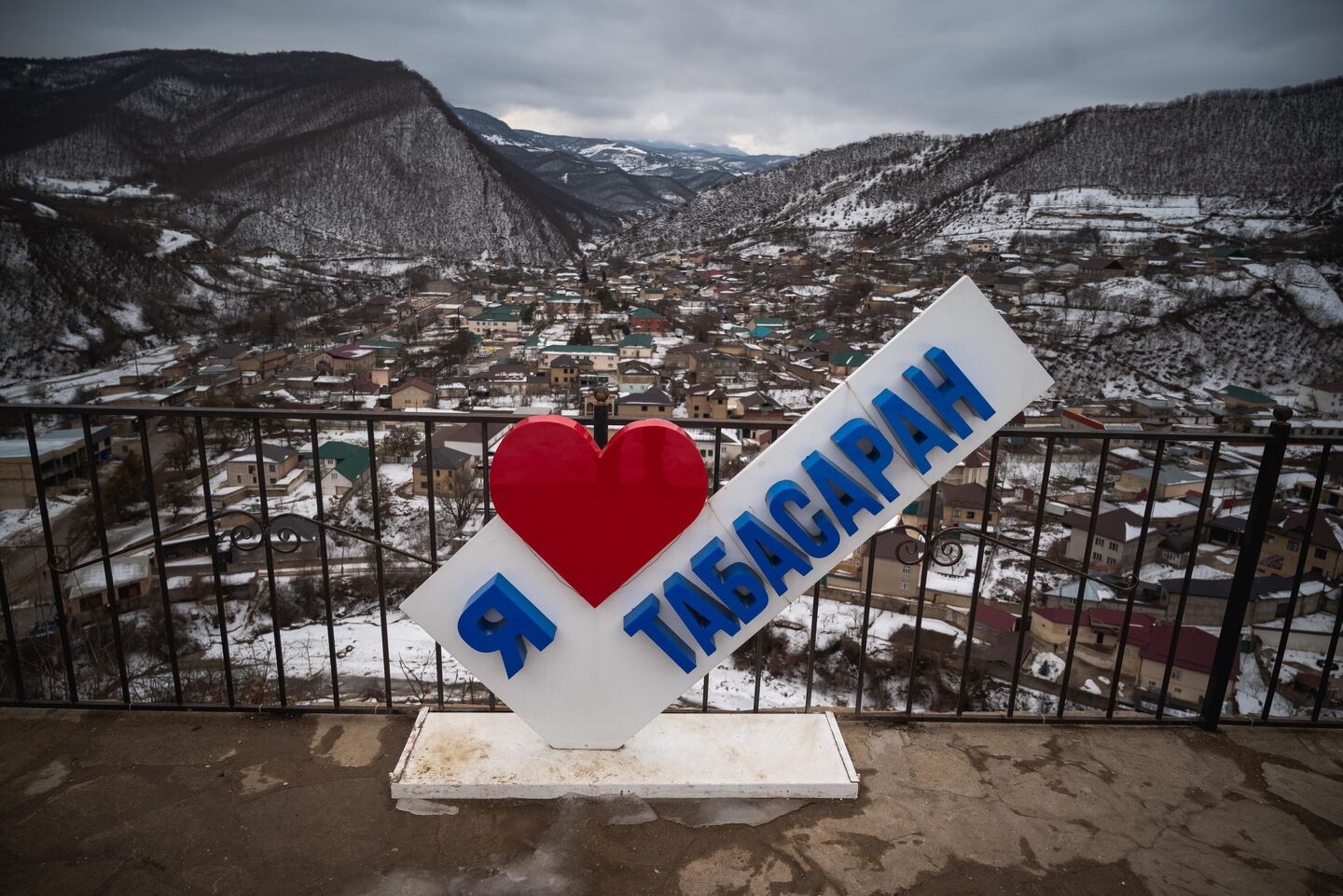 Дагестан Дагестан