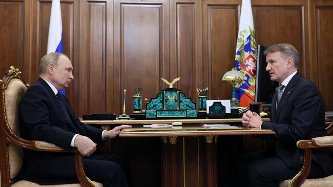 Президент РФ Владимир Путин и президент, председатель правления Сбербанка Герман Греф во время встречи