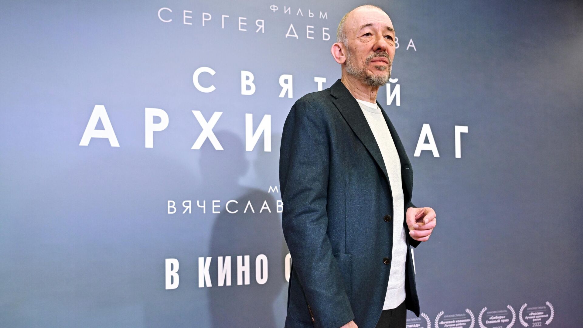 Режиссер Сергей Дебижев на премьере фильма Святой архипелаг - РИА Новости, 1920, 25.01.2024