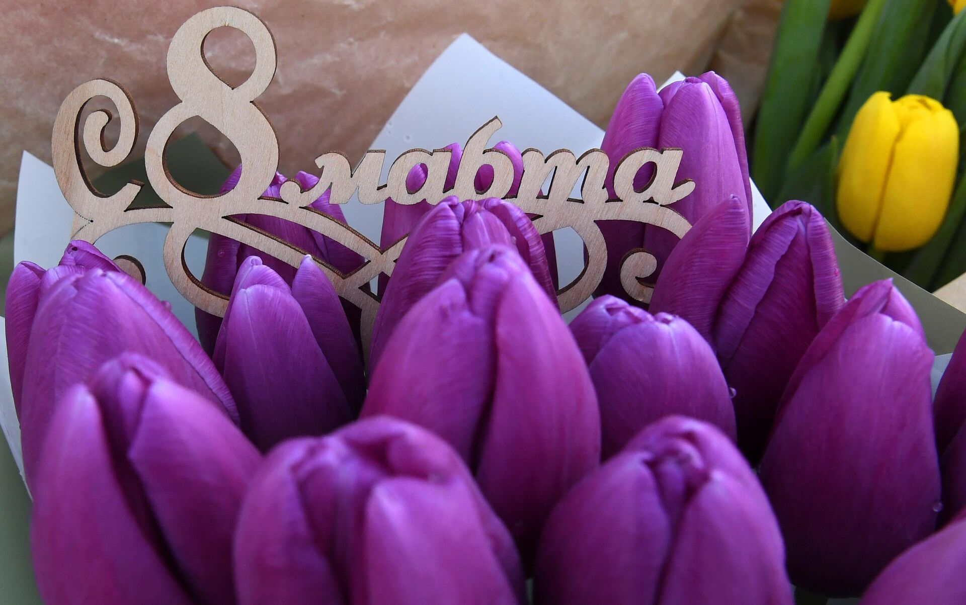 Продажа цветов к 8 марта Продажа цветов к 8 марта - РИА Новости, 1920, 04.03.2025