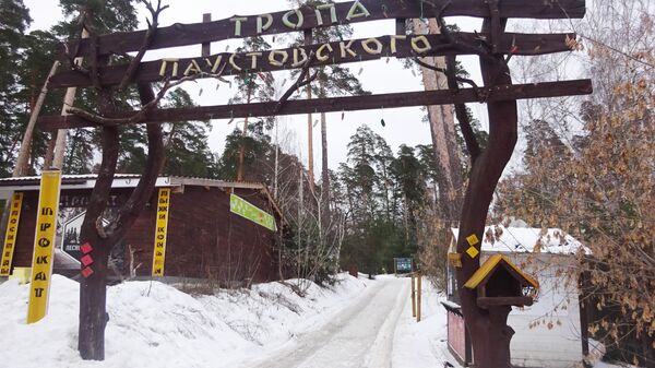 В Солотче открыли "тропу Паустовского". Фото - Новости - город Рязань на городск