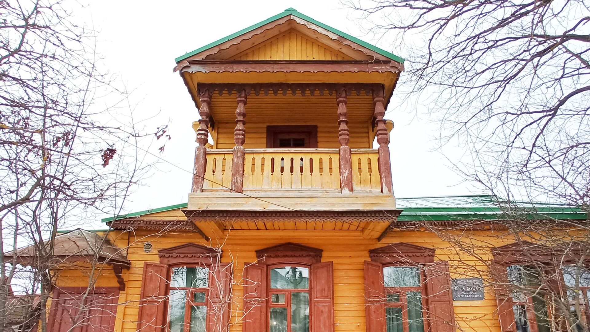 Оригинальный дом-музей Ивана Пожалостина сгорел, но здание воссоздали по сохранившися фотографиям и чертежам - РИА Новости, 1920, 10.03.2023