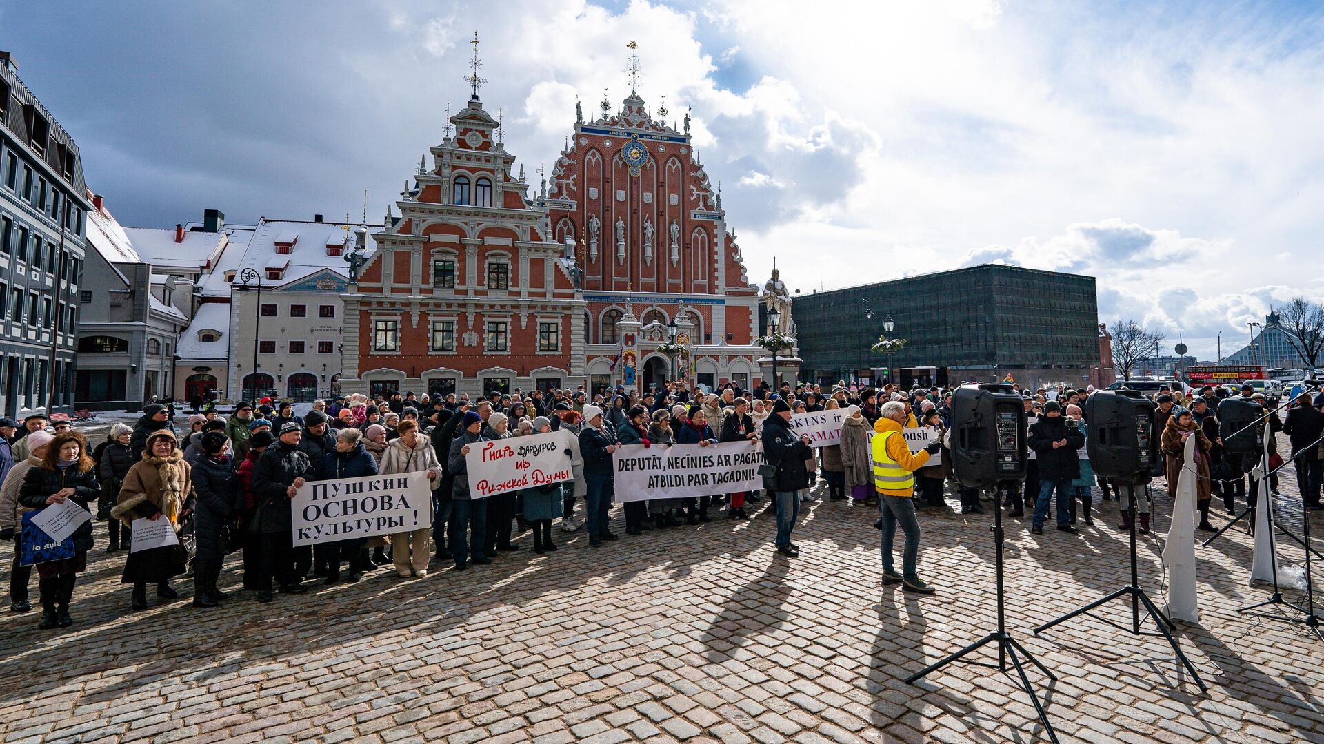 Участники митинга за сохранение памятника поэту Александру Пушкину на Ратушной площади в Риге - РИА Новости, 1920, 12.03.2023