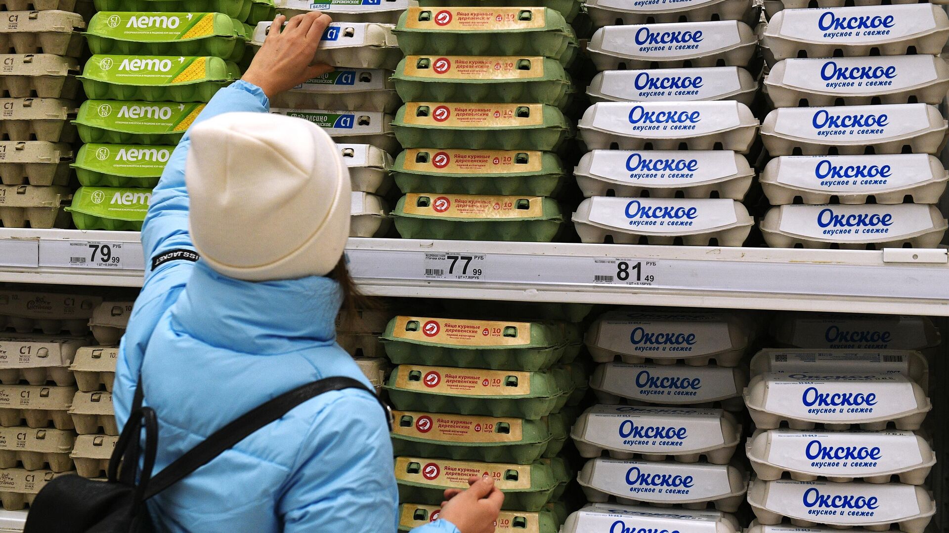 Покупательница выбирает упаковку с яйцами в гипермаркете Ашан в Москве - РИА Новости, 1920, 15.03.2023