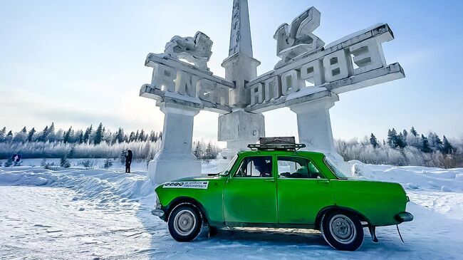 “Москвич” у стеллы “Европа-Азия”, Екатеринбург