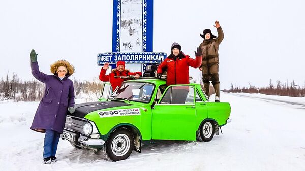 “Москвич” у стеллы “Привет заполярникам” по дороге в Арктику