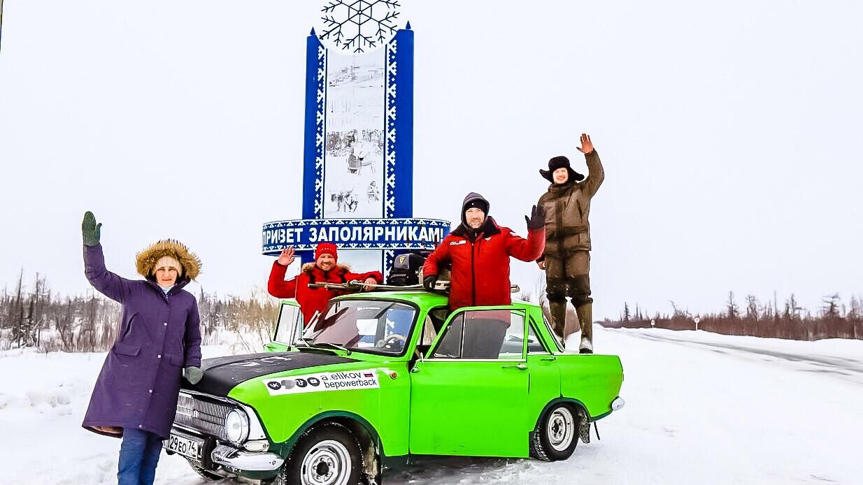 “Москвич” у стеллы “Привет заполярникам” по дороге в Арктику - РИА Новости, 1920, 16.03.2023