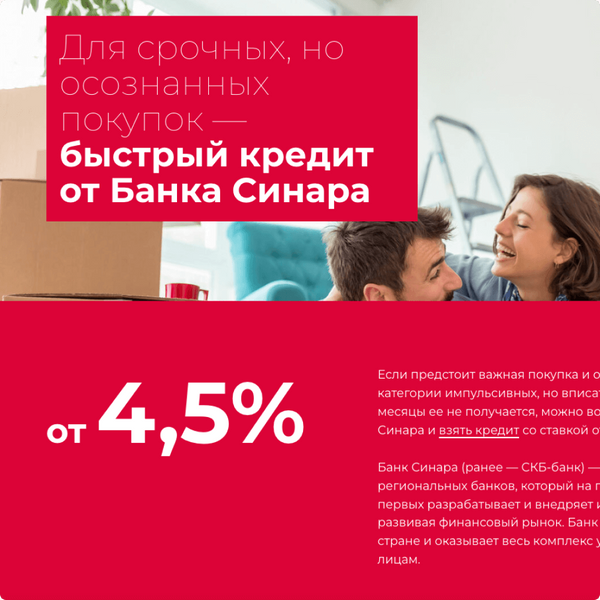 Спецпроекты РИА Новости в 2022 году_иллюстрации Спецпроекты РИА Новости в 2022 году_иллюстрации