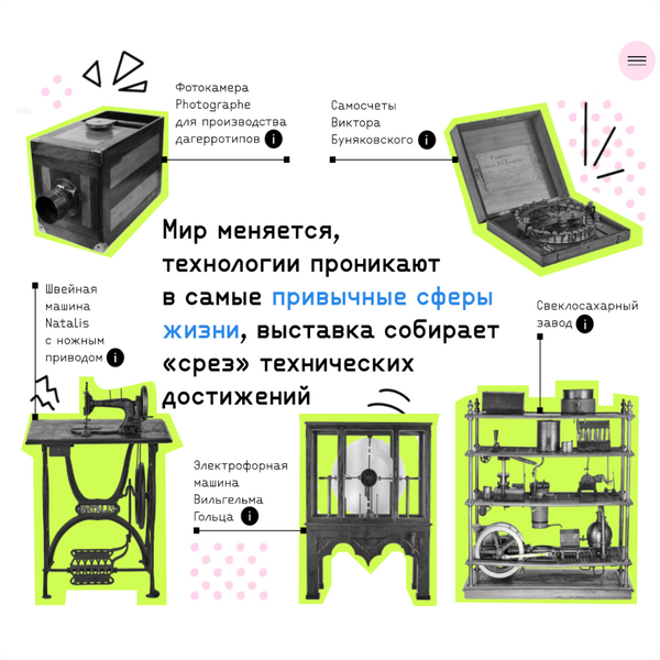 Спецпроекты РИА Новости в 2022 году_иллюстрации Спецпроекты РИА Новости в 2022 году_иллюстрации