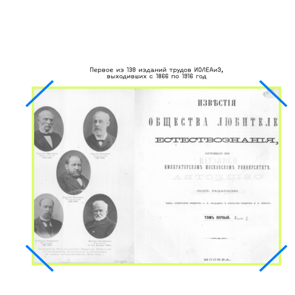 Спецпроекты РИА Новости в 2022 году_иллюстрации Спецпроекты РИА Новости в 2022 году_иллюстрации