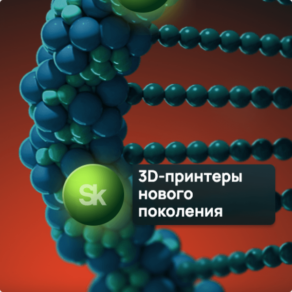 Спецпроекты РИА Новости в 2022 году_иллюстрации Спецпроекты РИА Новости в 2022 году_иллюстрации