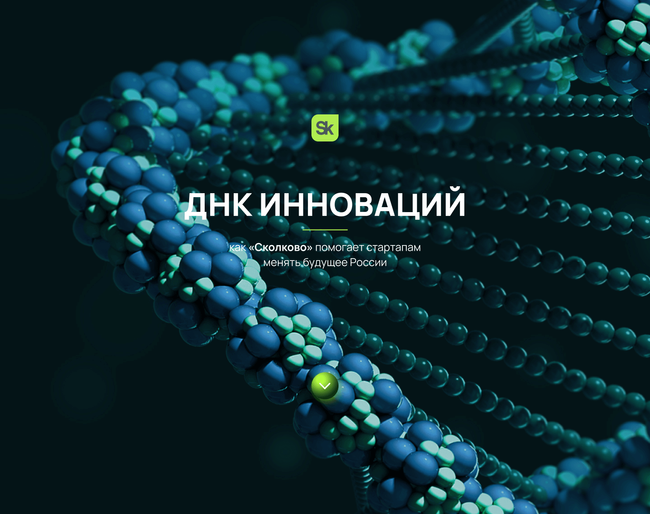 Спецпроекты РИА Новости в 2022 году Спецпроекты РИА Новости в 2022 году
