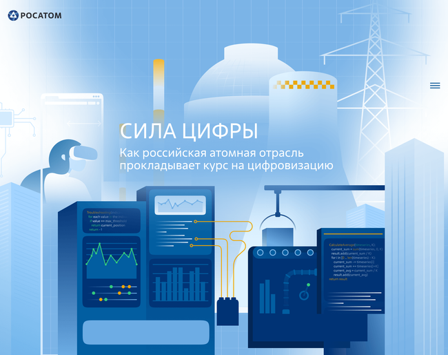 Спецпроекты РИА Новости в 2022 году Спецпроекты РИА Новости в 2022 году