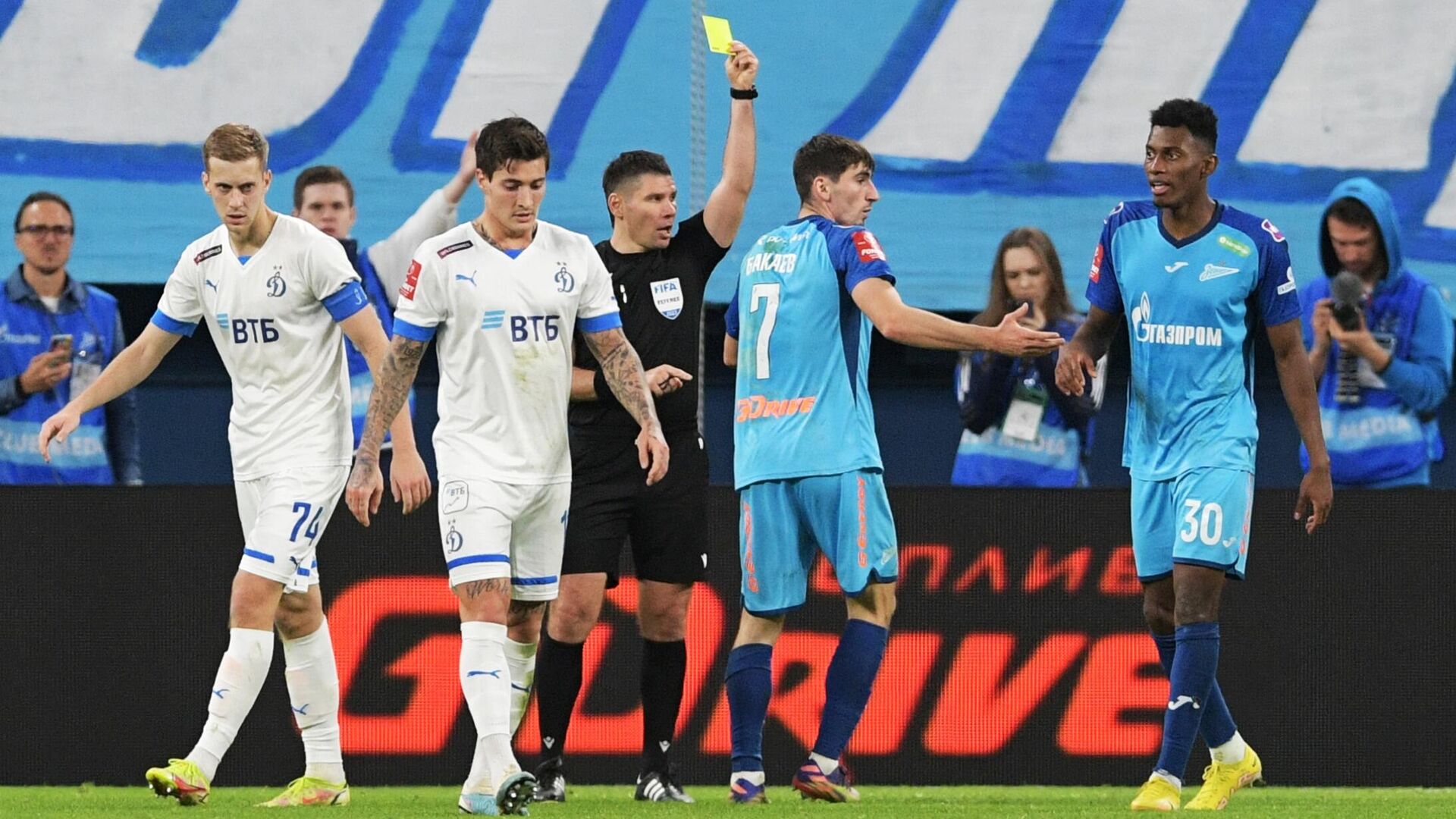 Football.  Russian Cup.  Match Zenit - Dynamo - RIA Novosti, 1920, 16.03.2023