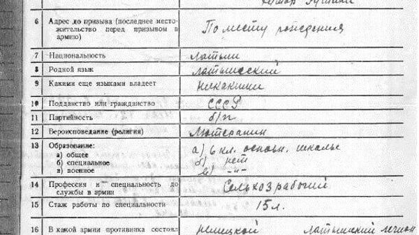 Survey of Latvian prisoners in the Cherepovets camp of the NKVD 