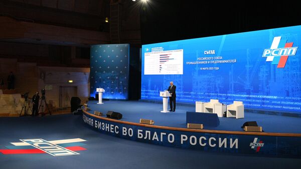 Президент Российского союза промышленников и предпринимателей Александр Шохин выступает на открытии съезда