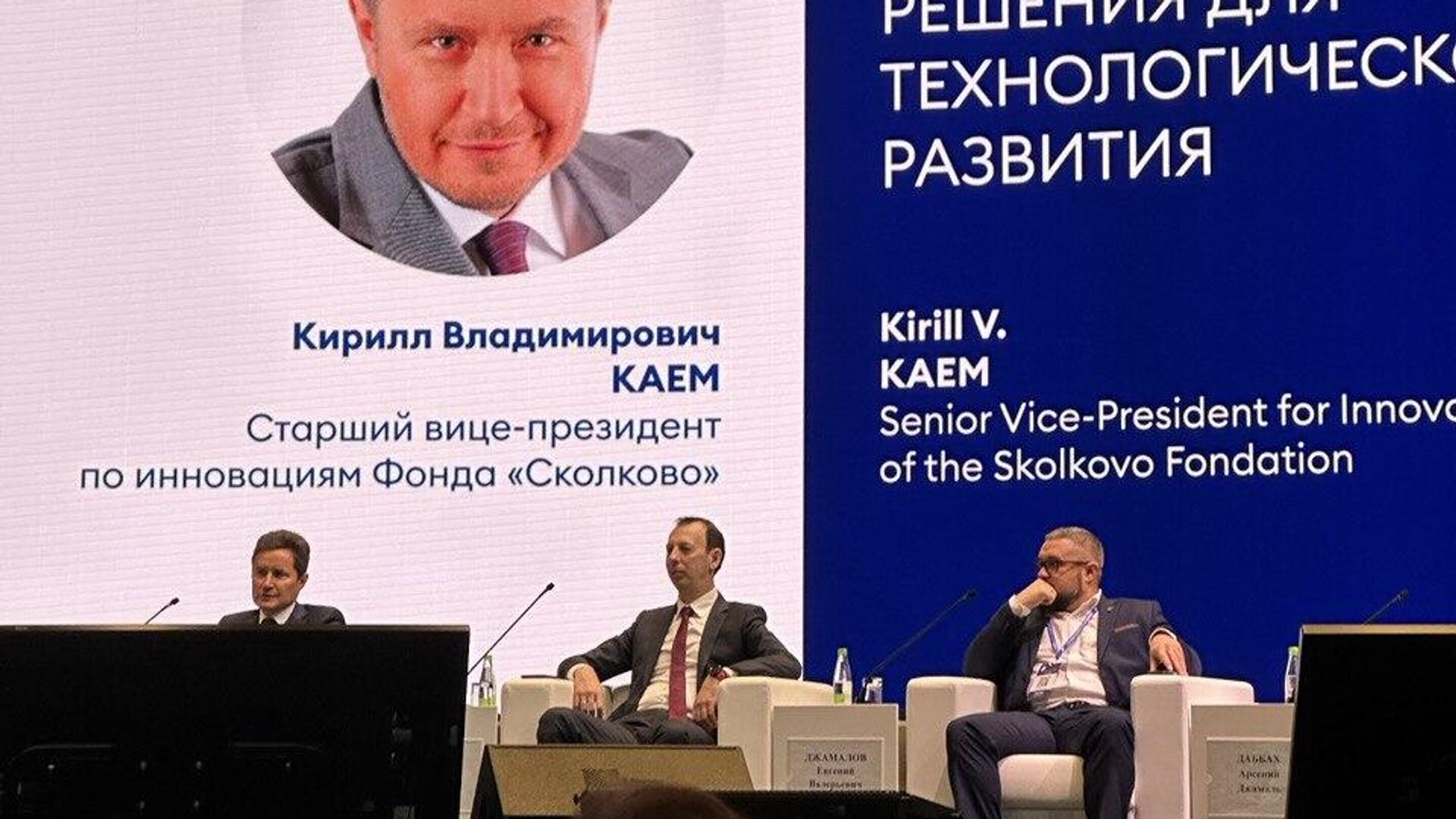Кирилл Каем: сейчас удачное время инвестировать в российские стартапы