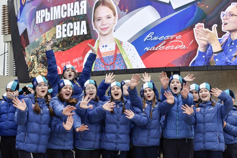 Участники праздничного митинга в честь девятой годовщины воссоединения Крыма с Россией Крымская весна - 9 лет вместе в Международном детском центре Артек в Ялте