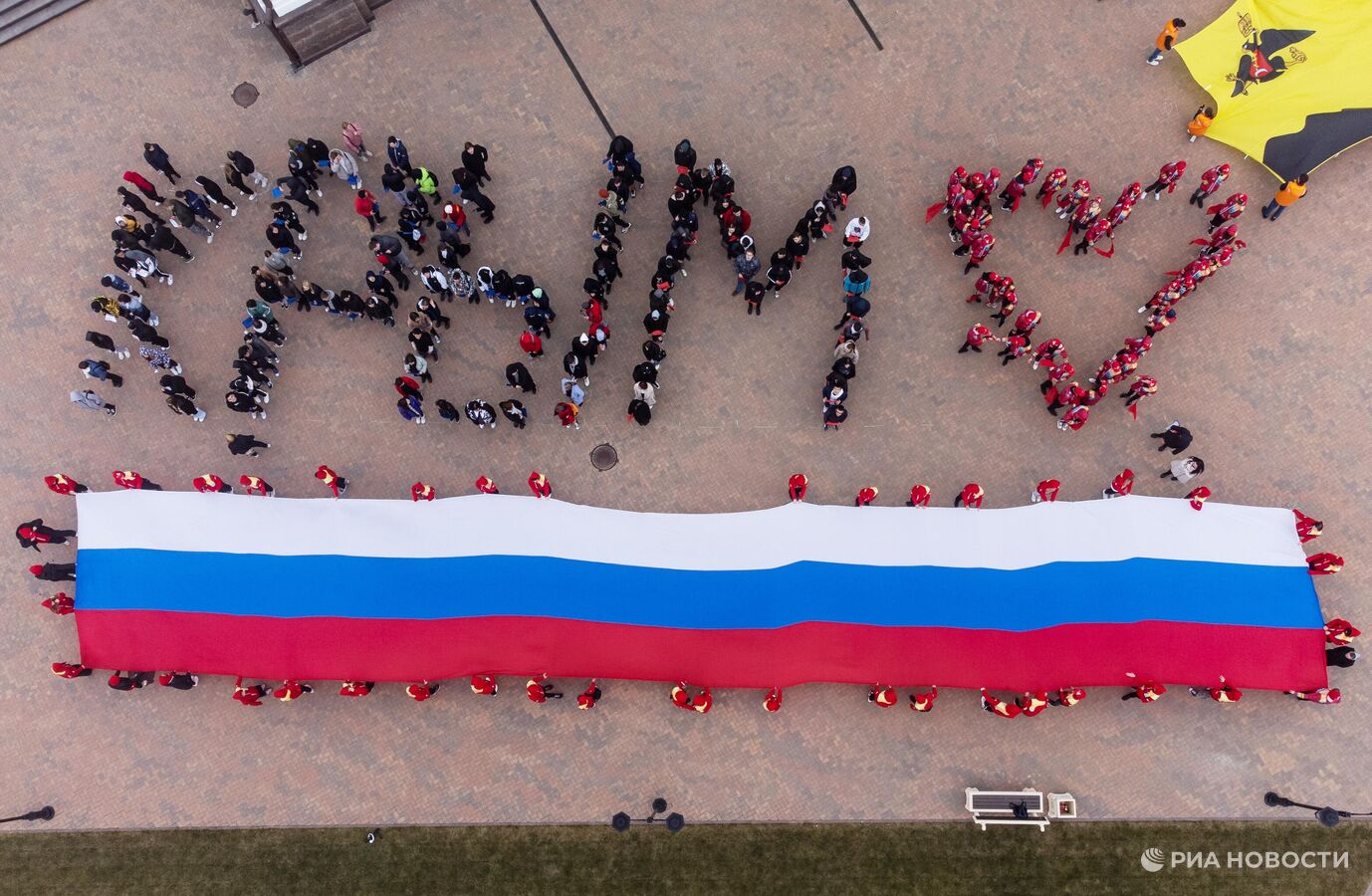 Пушилин поздравил Крым с годовщиной воссоединения с Россией
