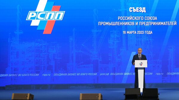 Президент Владимир Путин выступает на XVII съезде Российского союза промышленников и предпринимателей (РСПП)