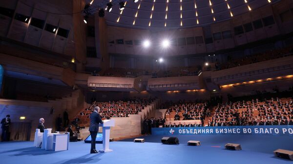 Президент РФ Владимир Путин выступает на XVII съезде Российского союза промышленников и предпринимателей